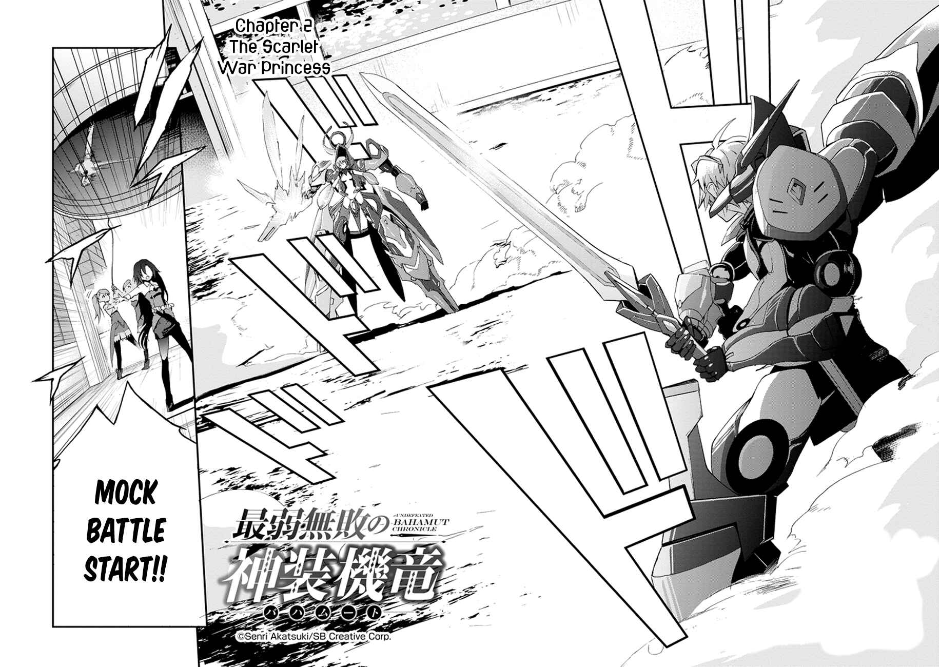 Saijaku Muhai no Bahamut Chapter 2 - Page 6