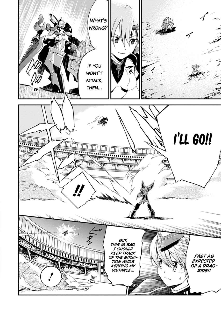 Saijaku Muhai no Bahamut Chapter 2 - Page 7