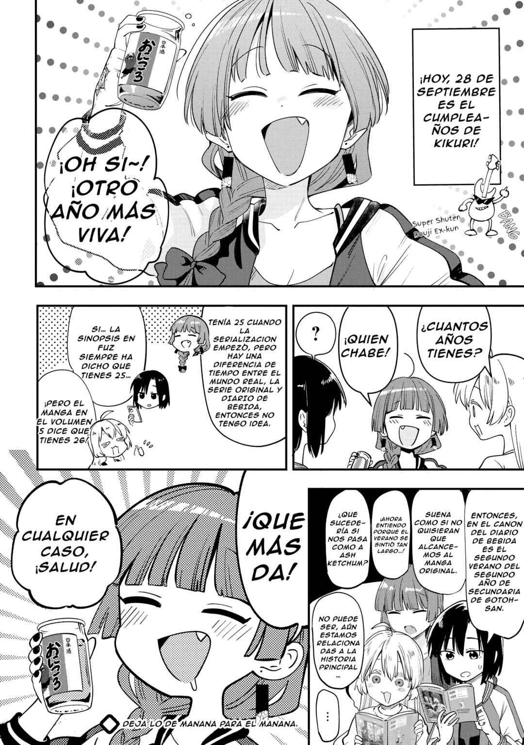 Bocchi the Rock! Gaiden: Hiroi Kikuri no Fukazake Nikki Chapter 48.9 - Page 1