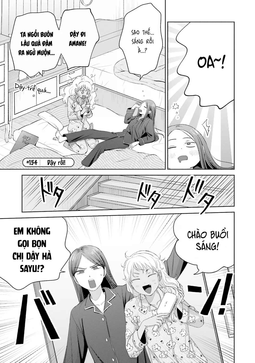 Otaku ni Yasashii Gal wa Inai!? Chapter 37 - Page 13