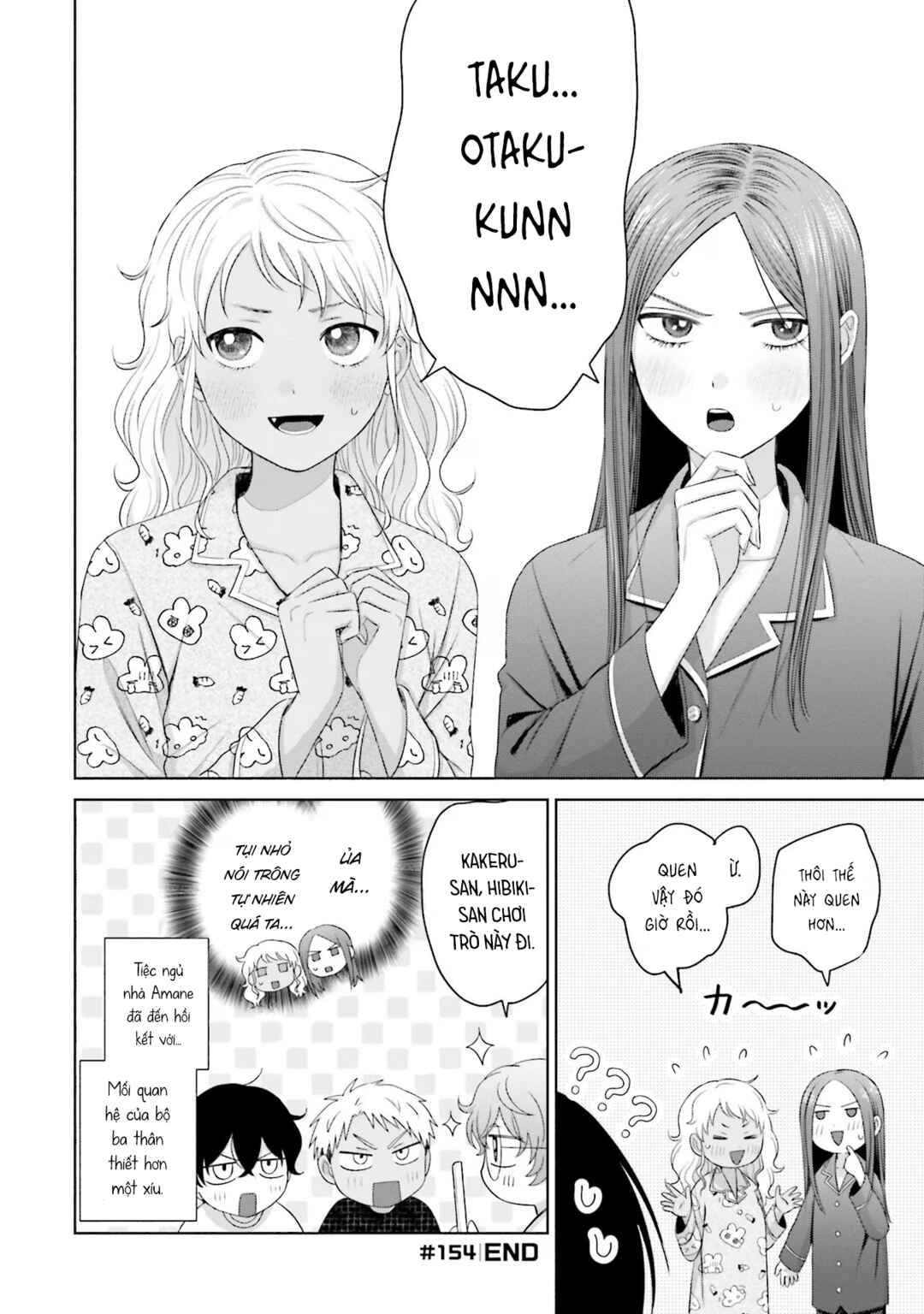 Otaku ni Yasashii Gal wa Inai!? Chapter 37 - Page 16