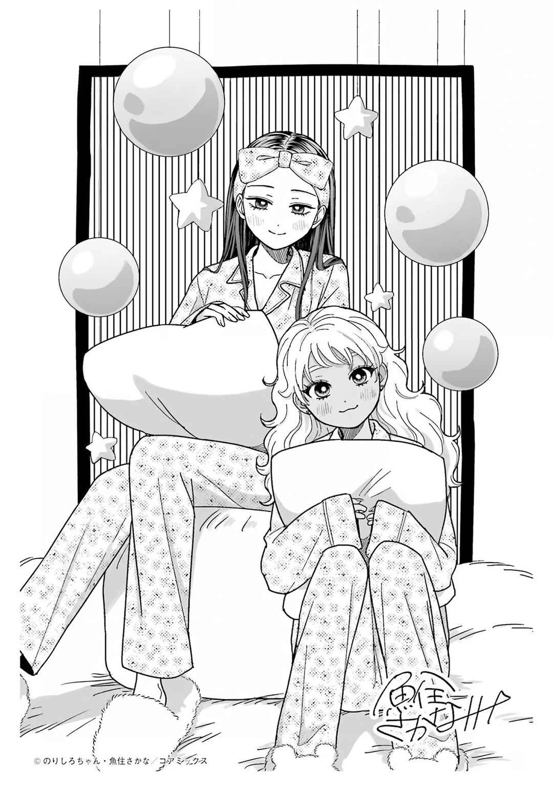 Otaku ni Yasashii Gal wa Inai!? Chapter 37 - Page 18