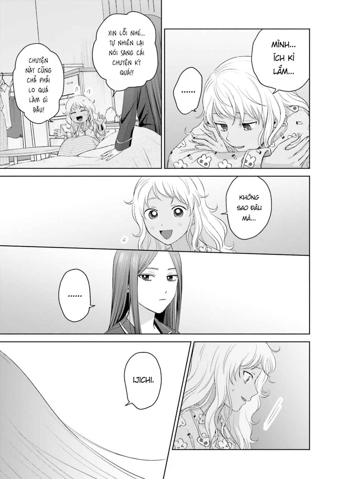 Otaku ni Yasashii Gal wa Inai!? Chapter 37 - Page 5