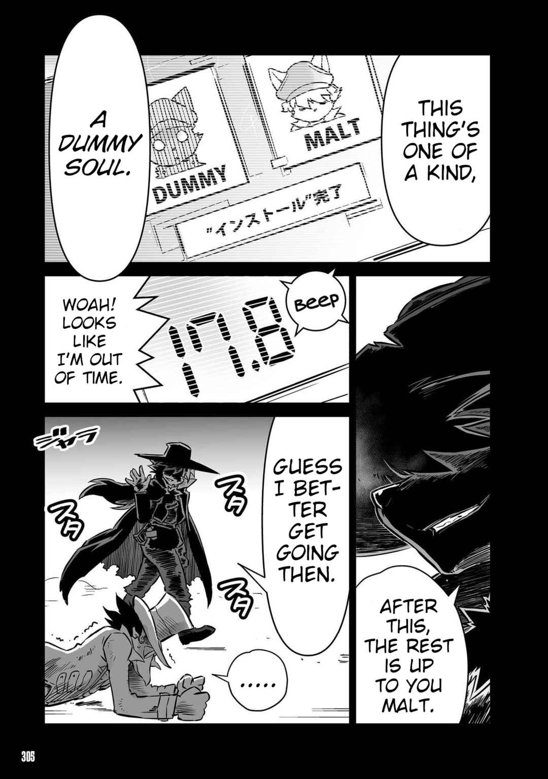 FUGA: Melodies of Steel Chapter 17.6 - Page 10