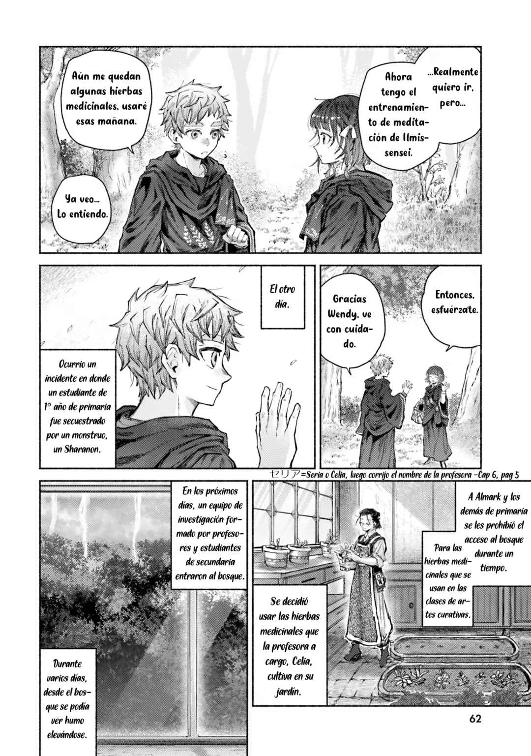 Almark Chapter 12 - Page 2