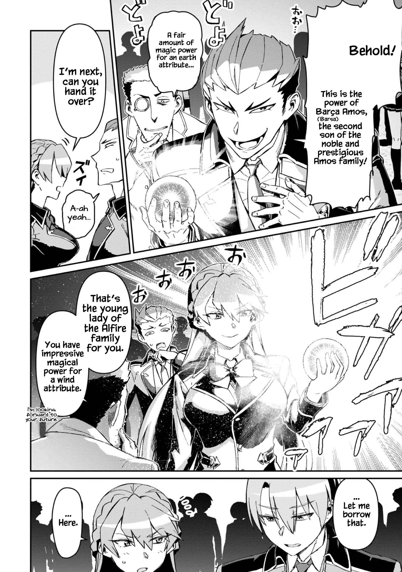 Daikenja no Manadeshi ~Bougyo Mahou no Susume~ Chapter 3 - Page 13