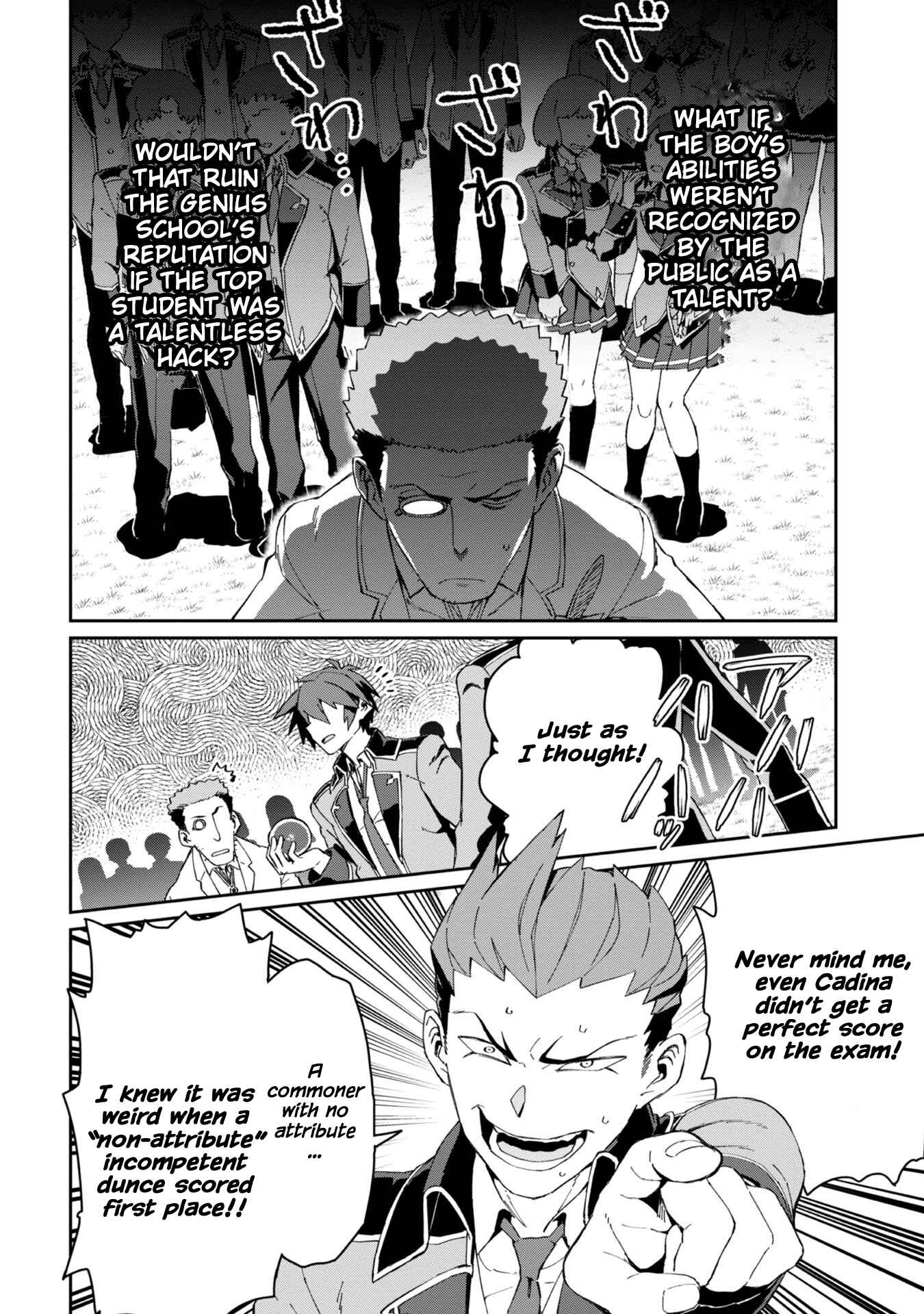 Daikenja no Manadeshi ~Bougyo Mahou no Susume~ Chapter 3 - Page 17