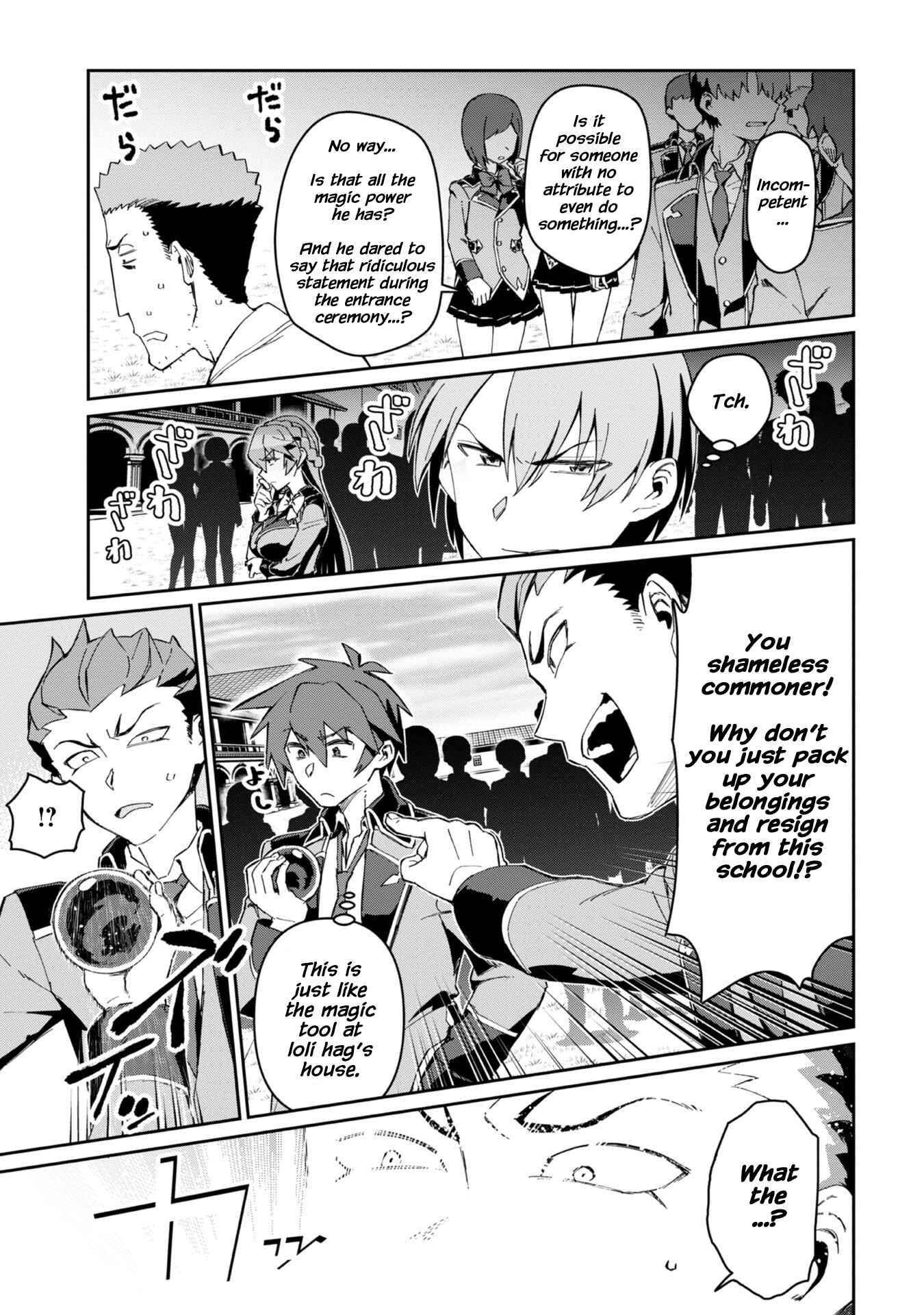 Daikenja no Manadeshi ~Bougyo Mahou no Susume~ Chapter 3 - Page 18