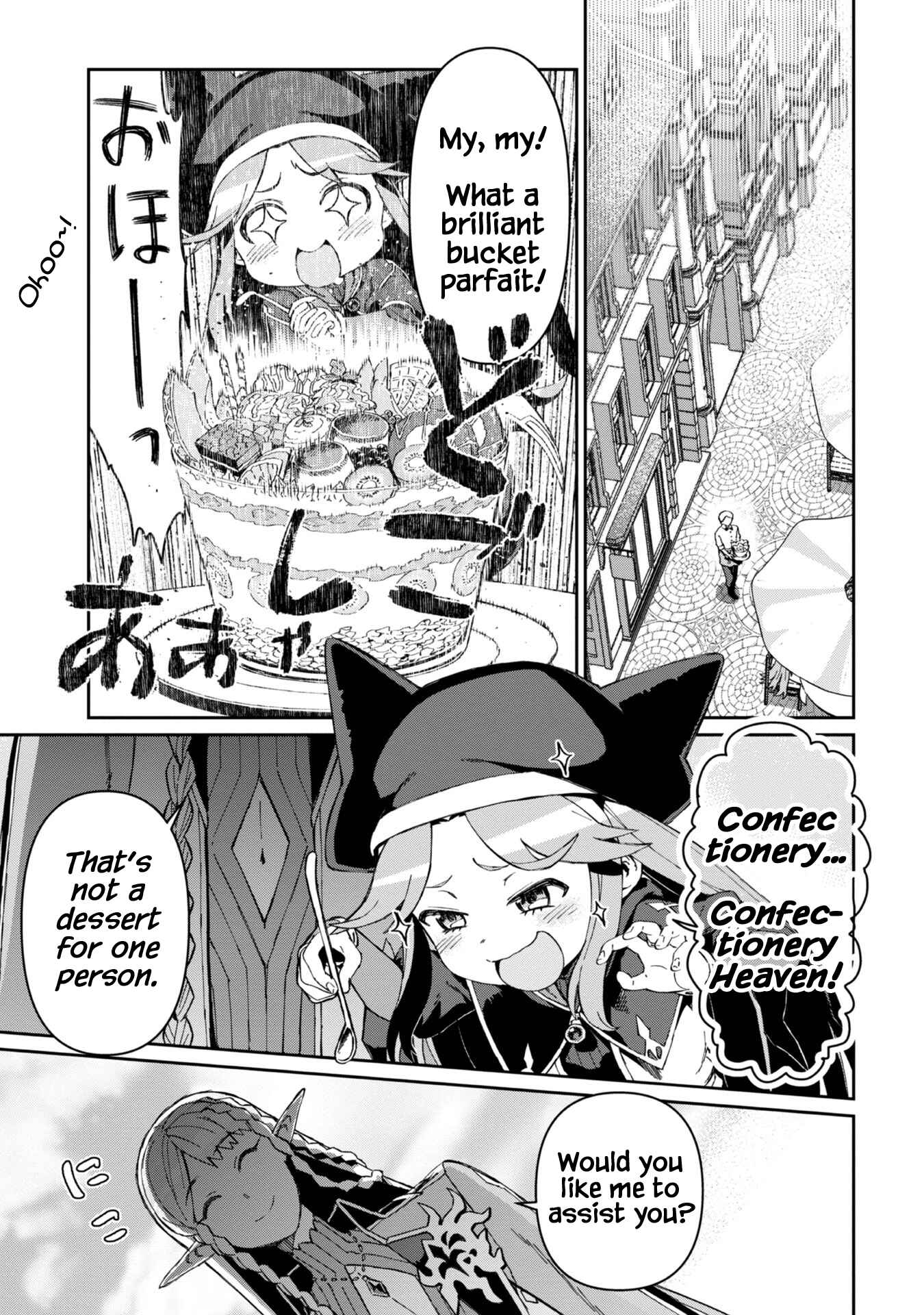 Daikenja no Manadeshi ~Bougyo Mahou no Susume~ Chapter 3 - Page 20
