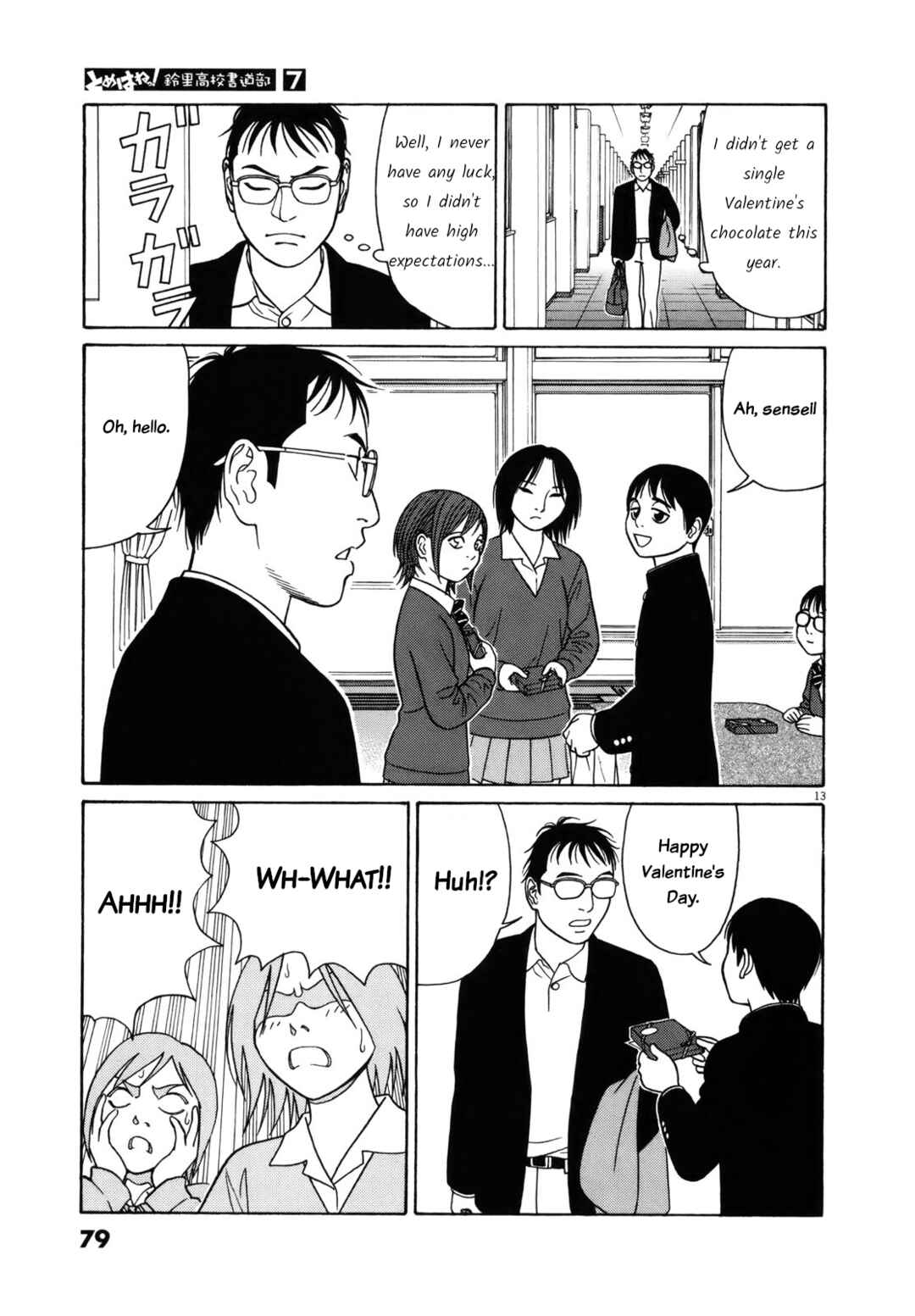 Tomehane! Suzuri Koukou Shodoubu Chapter 80 - Page 13