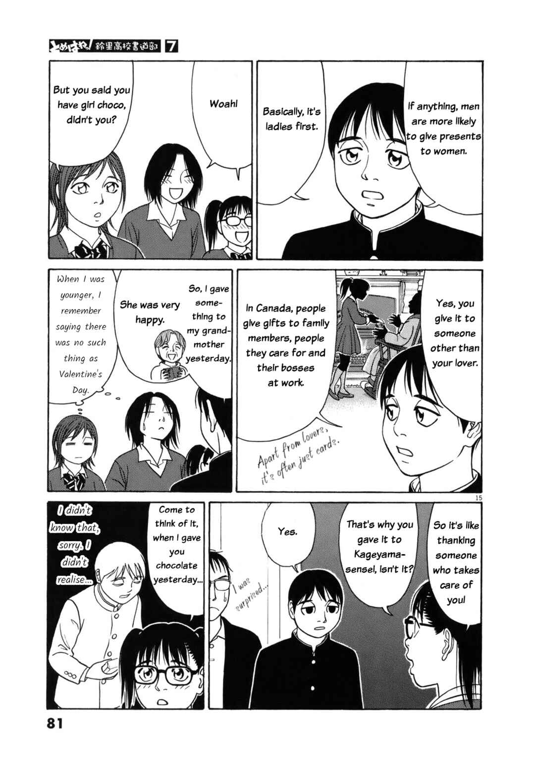 Tomehane! Suzuri Koukou Shodoubu Chapter 80 - Page 15