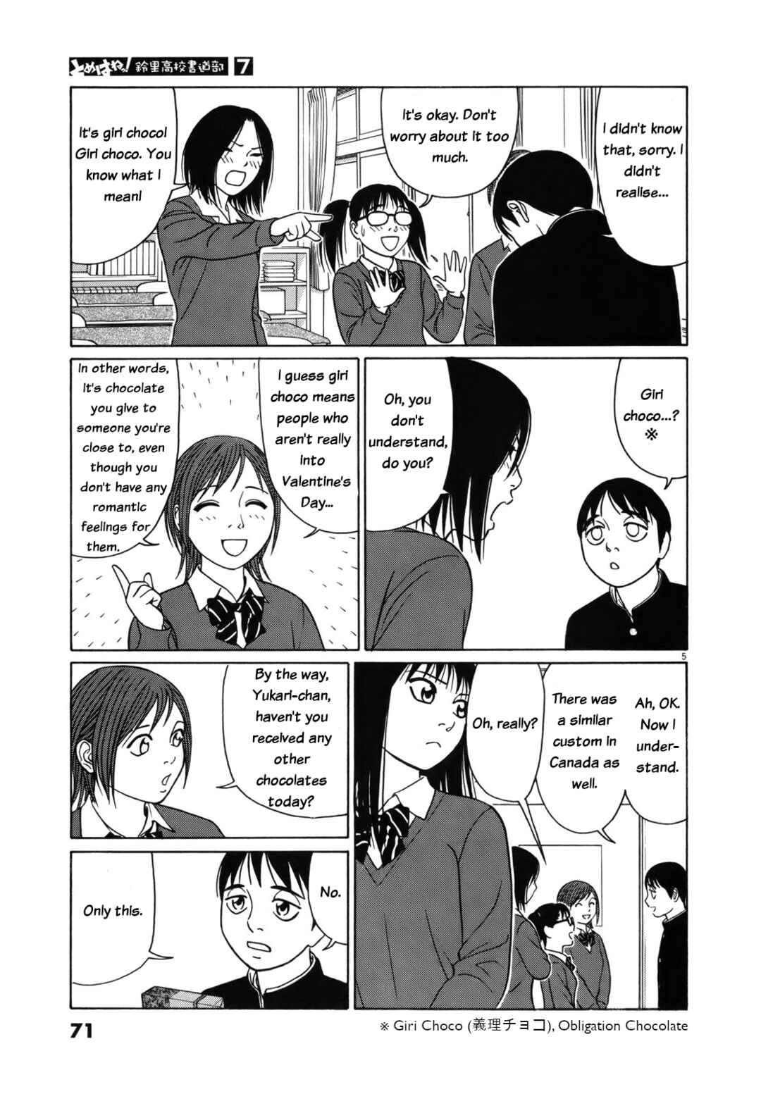 Tomehane! Suzuri Koukou Shodoubu Chapter 80 - Page 5
