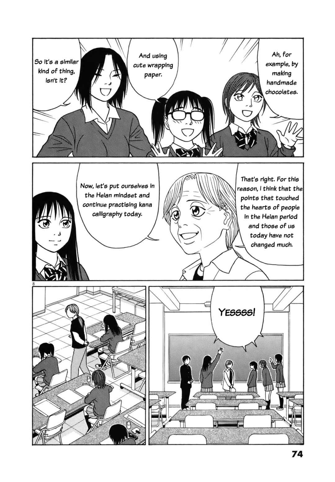 Tomehane! Suzuri Koukou Shodoubu Chapter 80 - Page 8