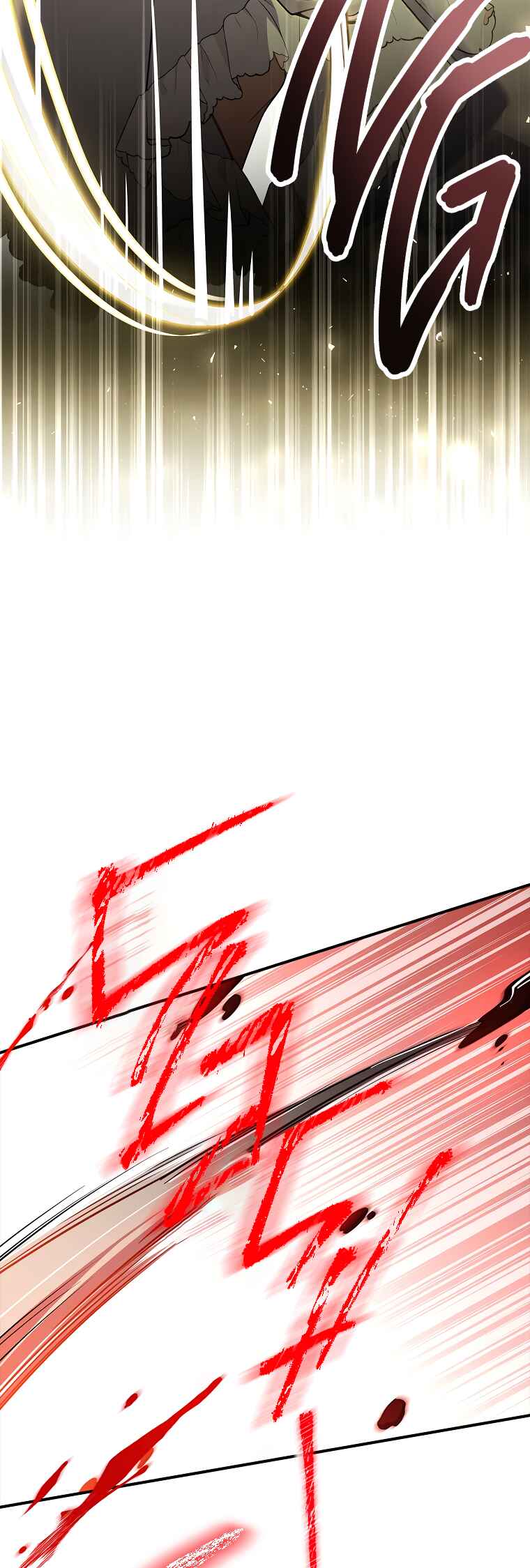 The Painless Player Chapter 4 - Page 17
