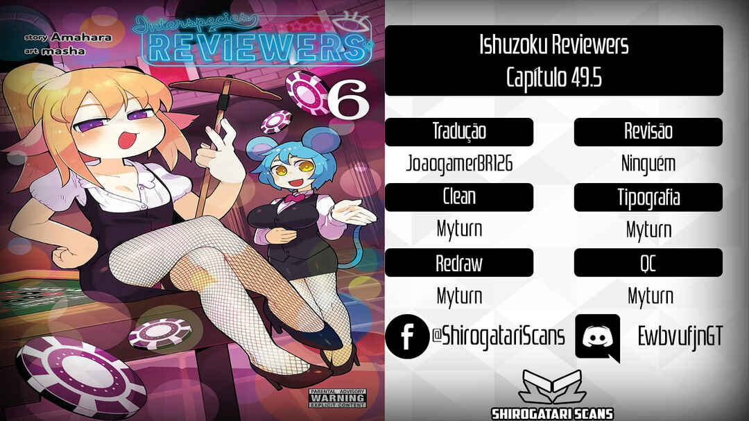 Ishuzoku Reviewers Chapter 49.5 - Page 1