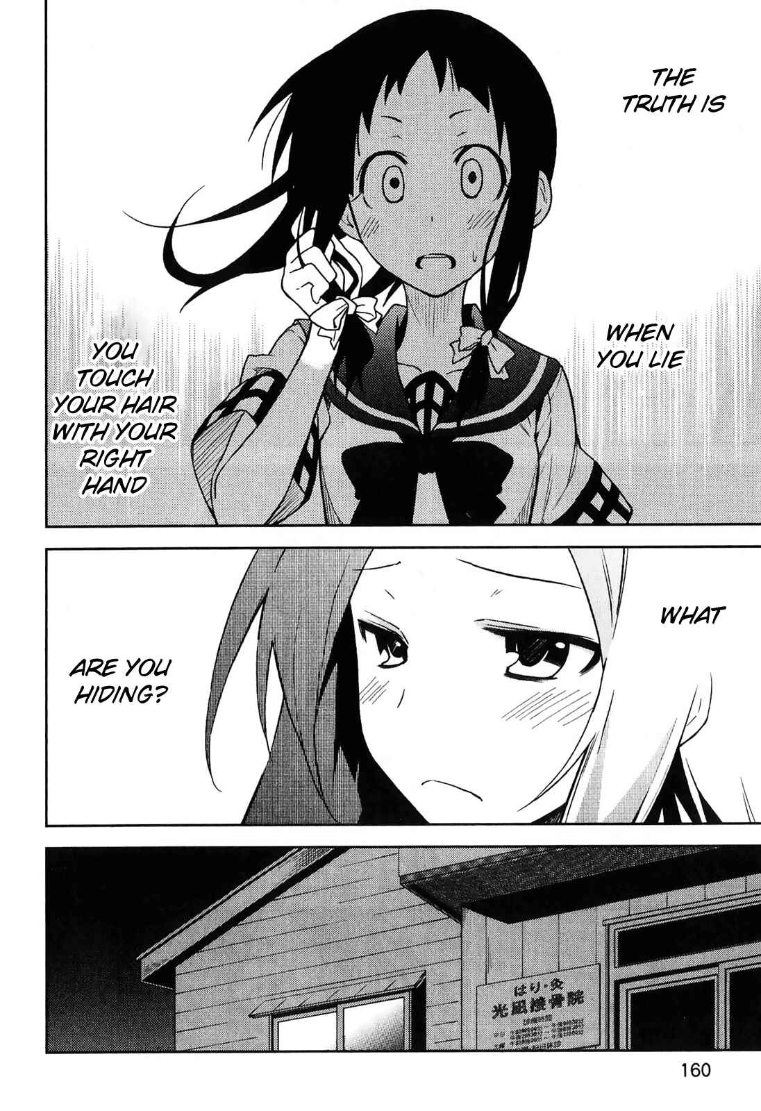 Yumekui Merry Chapter 34 - Page 30