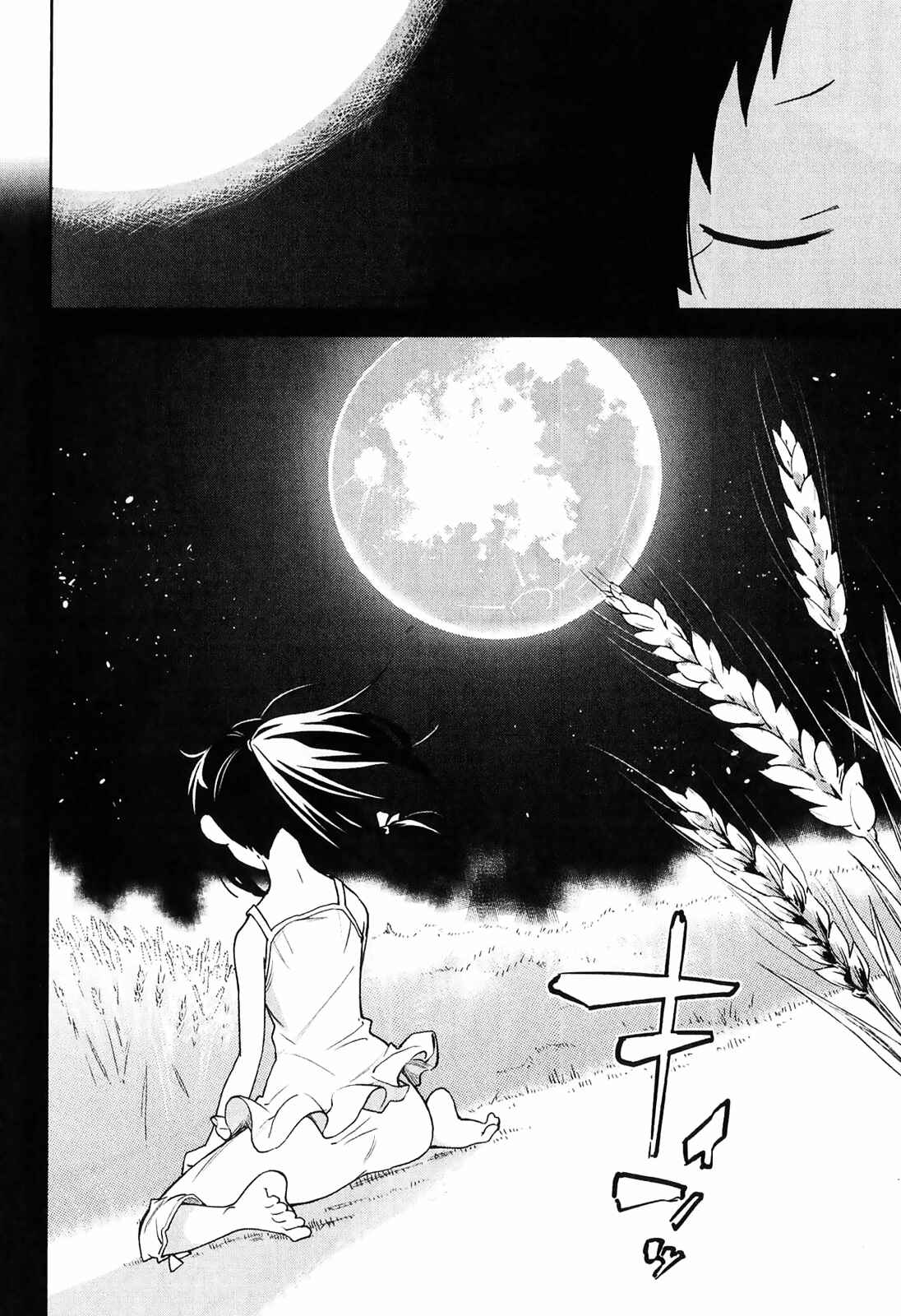 Yumekui Merry Chapter 34 - Page 32