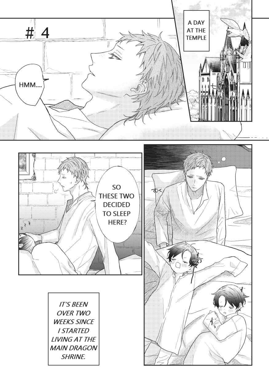 Doku o Kurawaba Sara Made Chapter 4 - Page 2