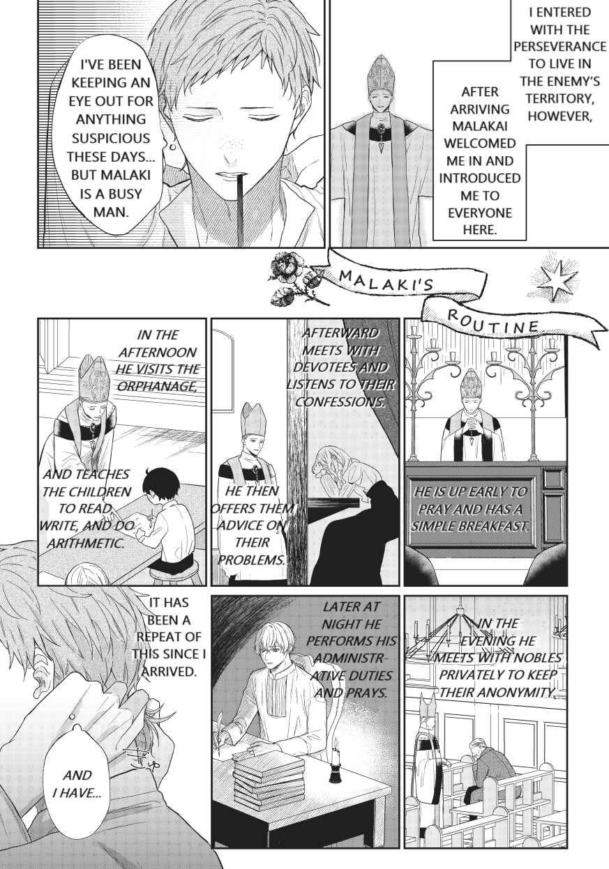 Doku o Kurawaba Sara Made Chapter 4 - Page 3