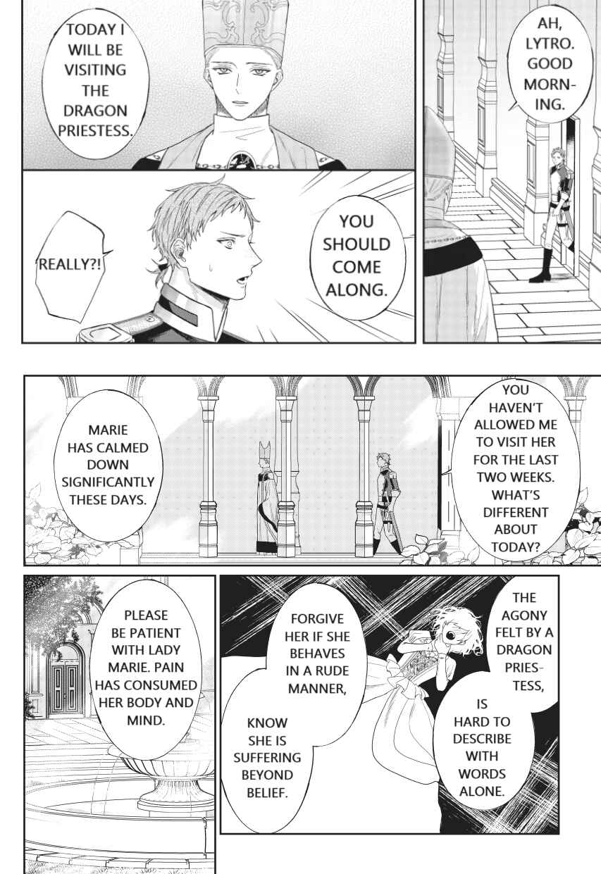 Doku o Kurawaba Sara Made Chapter 4 - Page 7