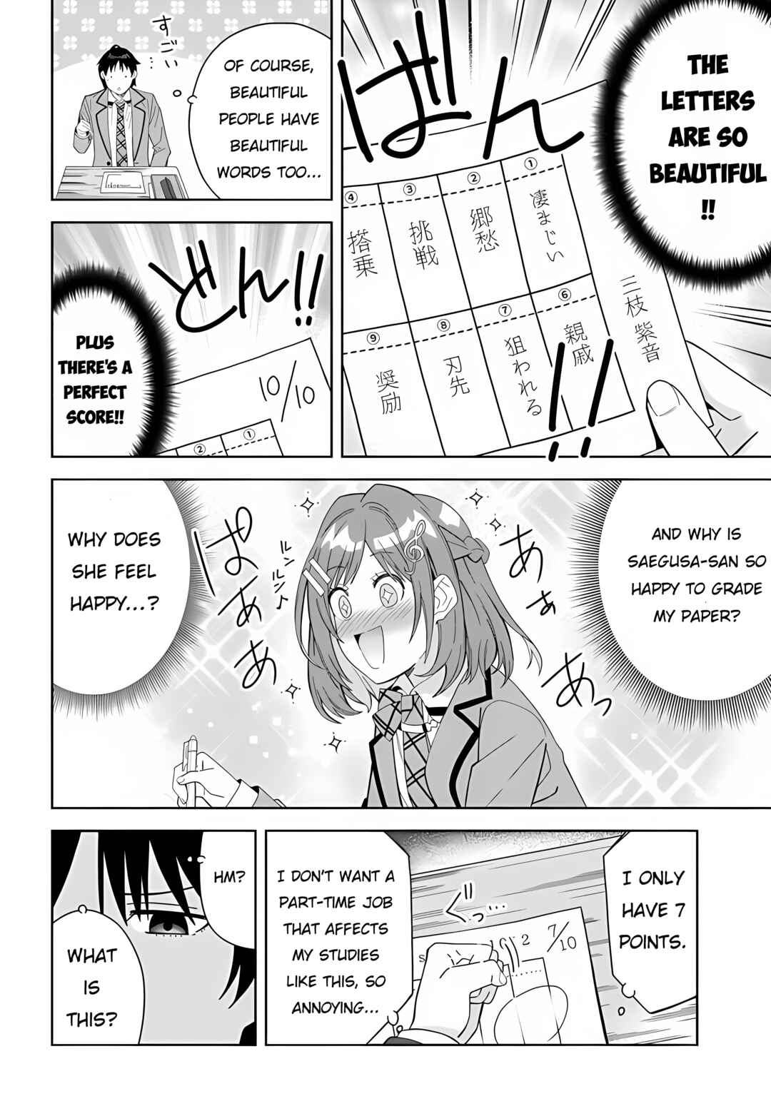 Classmate no Moto Idol ga, Tonikaku Kyodou Fushin nandesu. Chapter 1 - Page 13