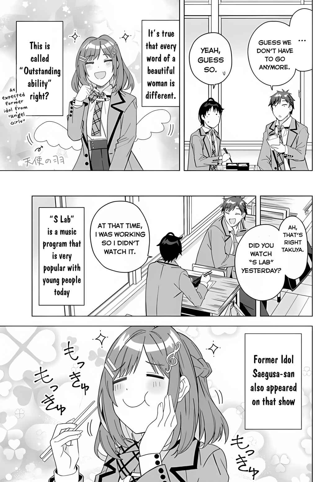 Classmate no Moto Idol ga, Tonikaku Kyodou Fushin nandesu. Chapter 1 - Page 18