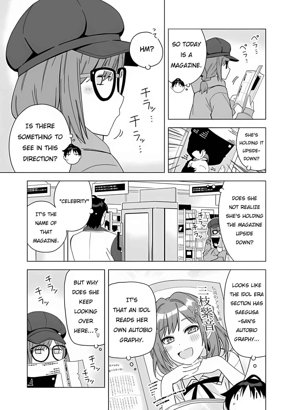 Classmate no Moto Idol ga, Tonikaku Kyodou Fushin nandesu. Chapter 1 - Page 30