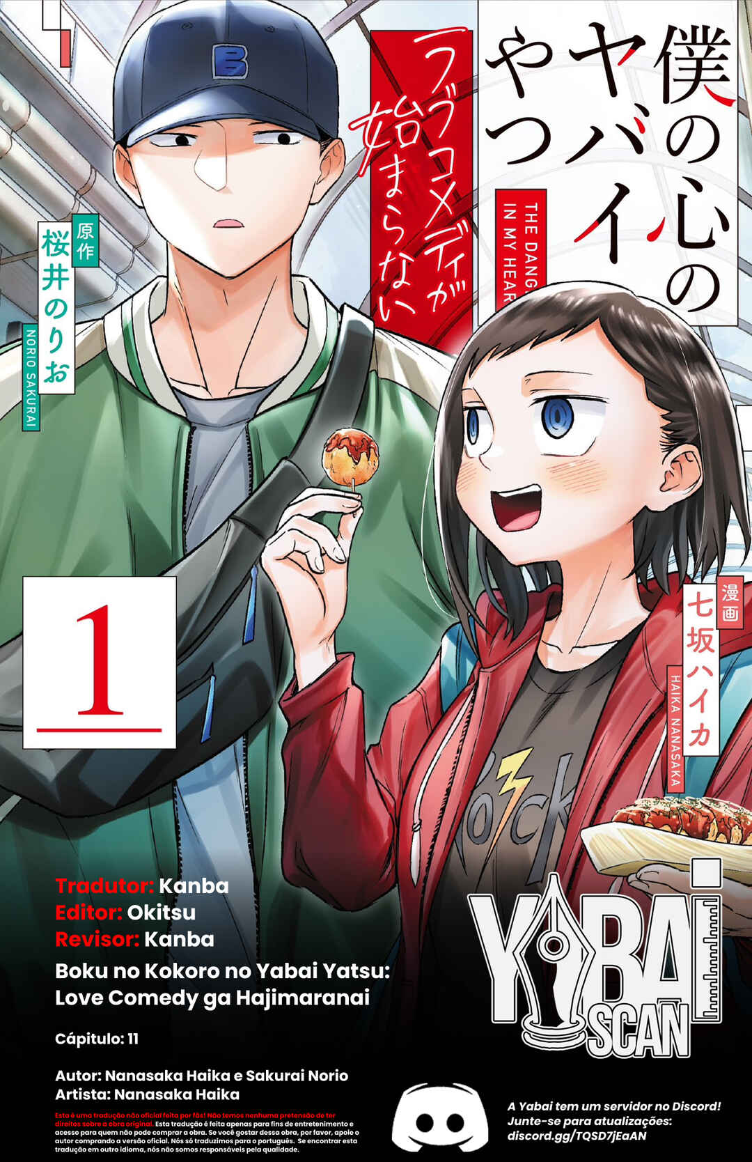 Boku no Kokoro no Yabai Yatsu: Love Comedy ga Hajimaranai Chapter 11 - Page 1