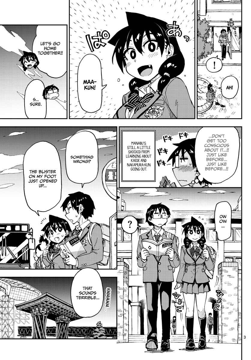 Amano Megumi wa Sukidarake! Chapter 112 - Page 3