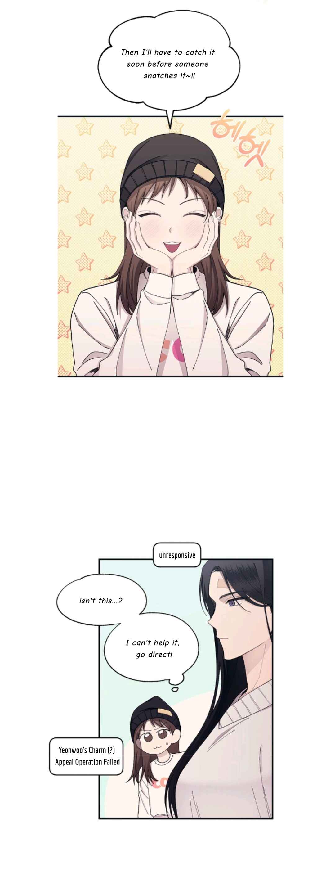 Yeon-u ui Sunjeong Chapter 104 - Page 15