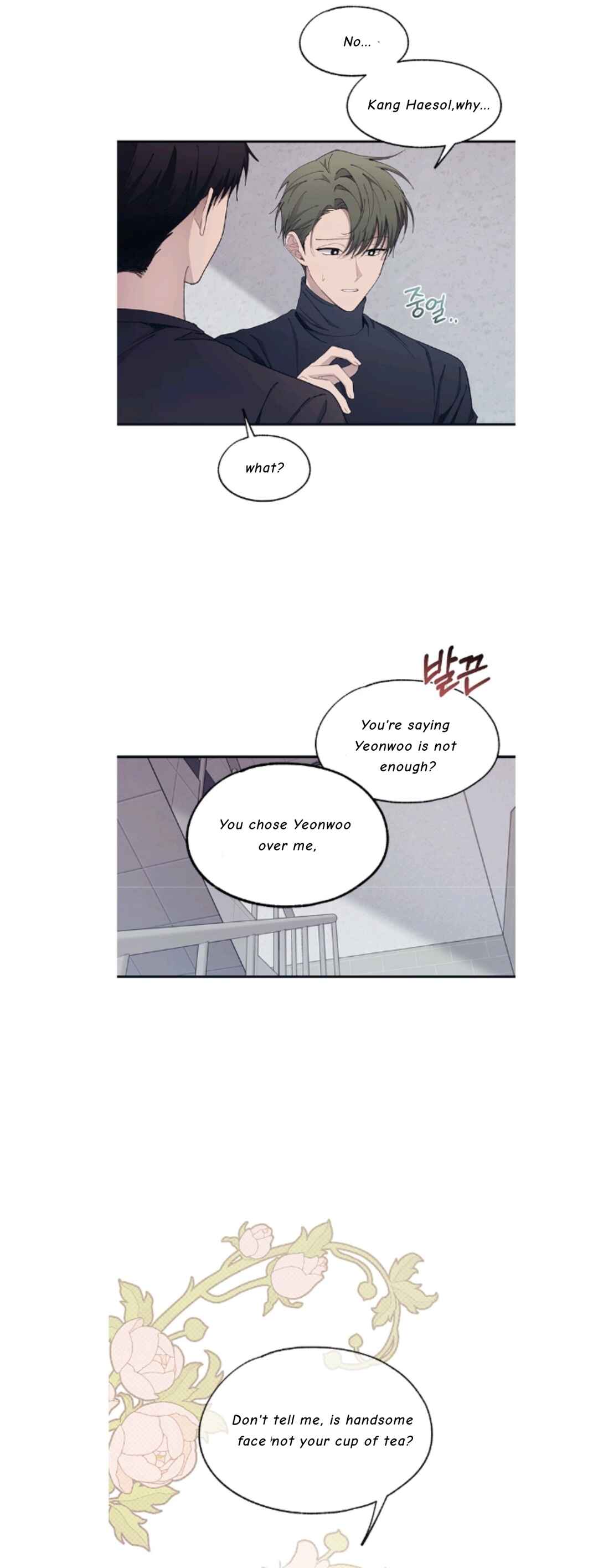 Yeon-u ui Sunjeong Chapter 104 - Page 20
