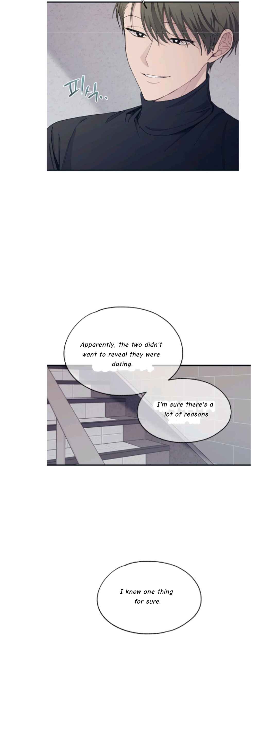 Yeon-u ui Sunjeong Chapter 104 - Page 23