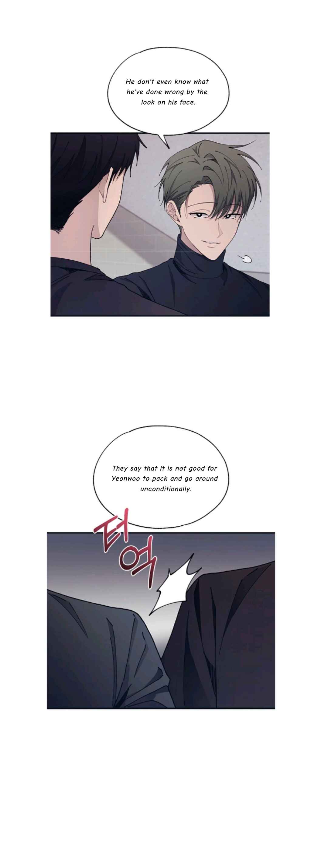 Yeon-u ui Sunjeong Chapter 104 - Page 26