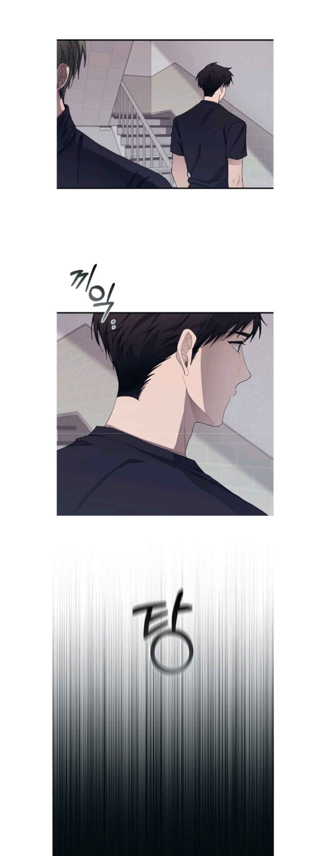 Yeon-u ui Sunjeong Chapter 104 - Page 27