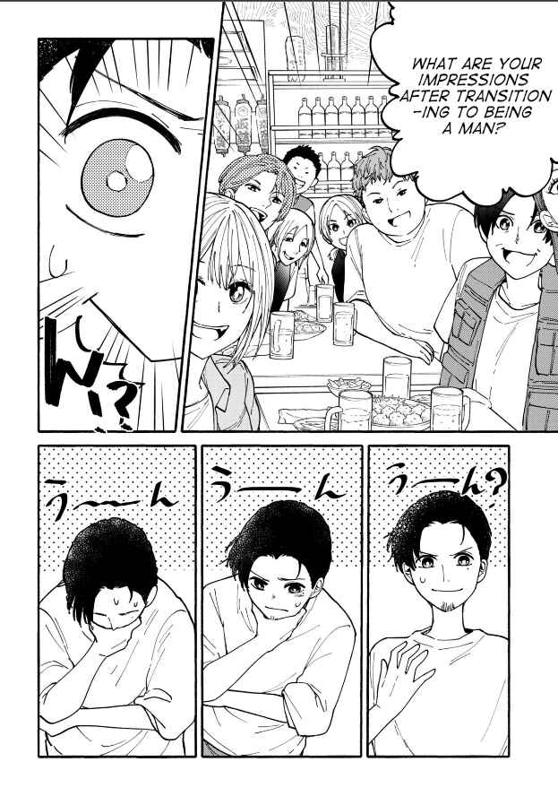 Haikei, Seken-sama. Chapter 26 - Page 12
