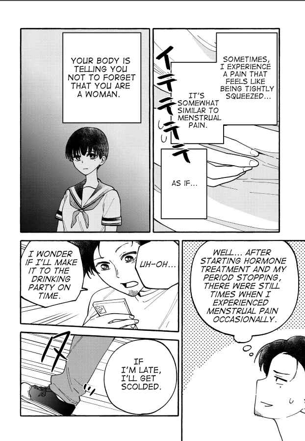 Haikei, Seken-sama. Chapter 26 - Page 4
