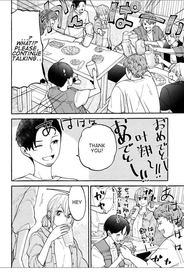 Haikei, Seken-sama. Chapter 26 - Page 8