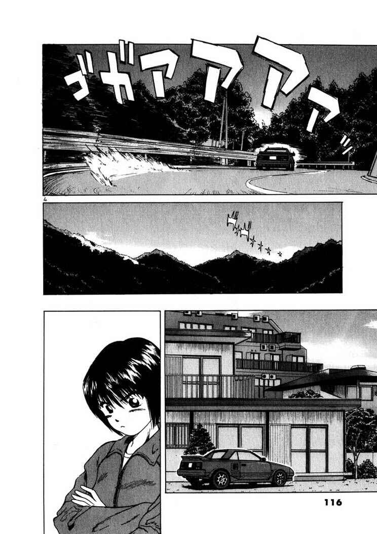 Over Rev! Chapter 17 - Page 3