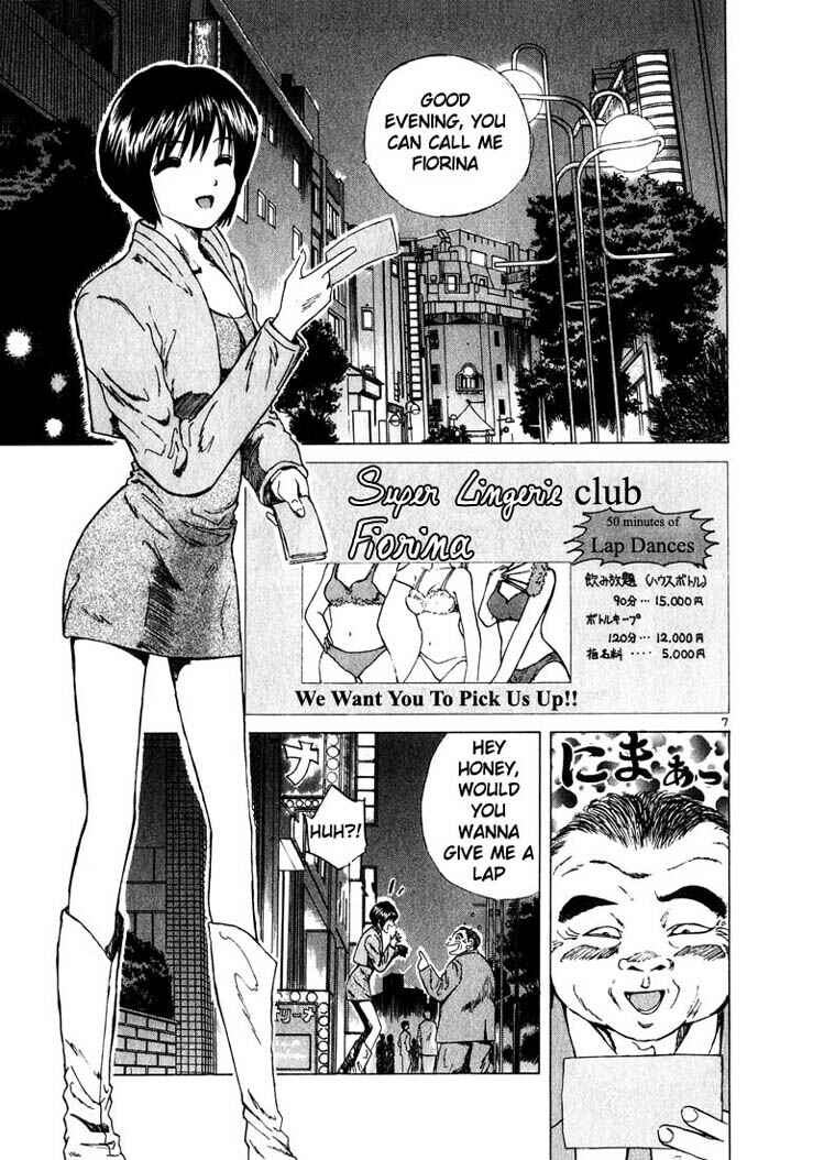 Over Rev! Chapter 17 - Page 6