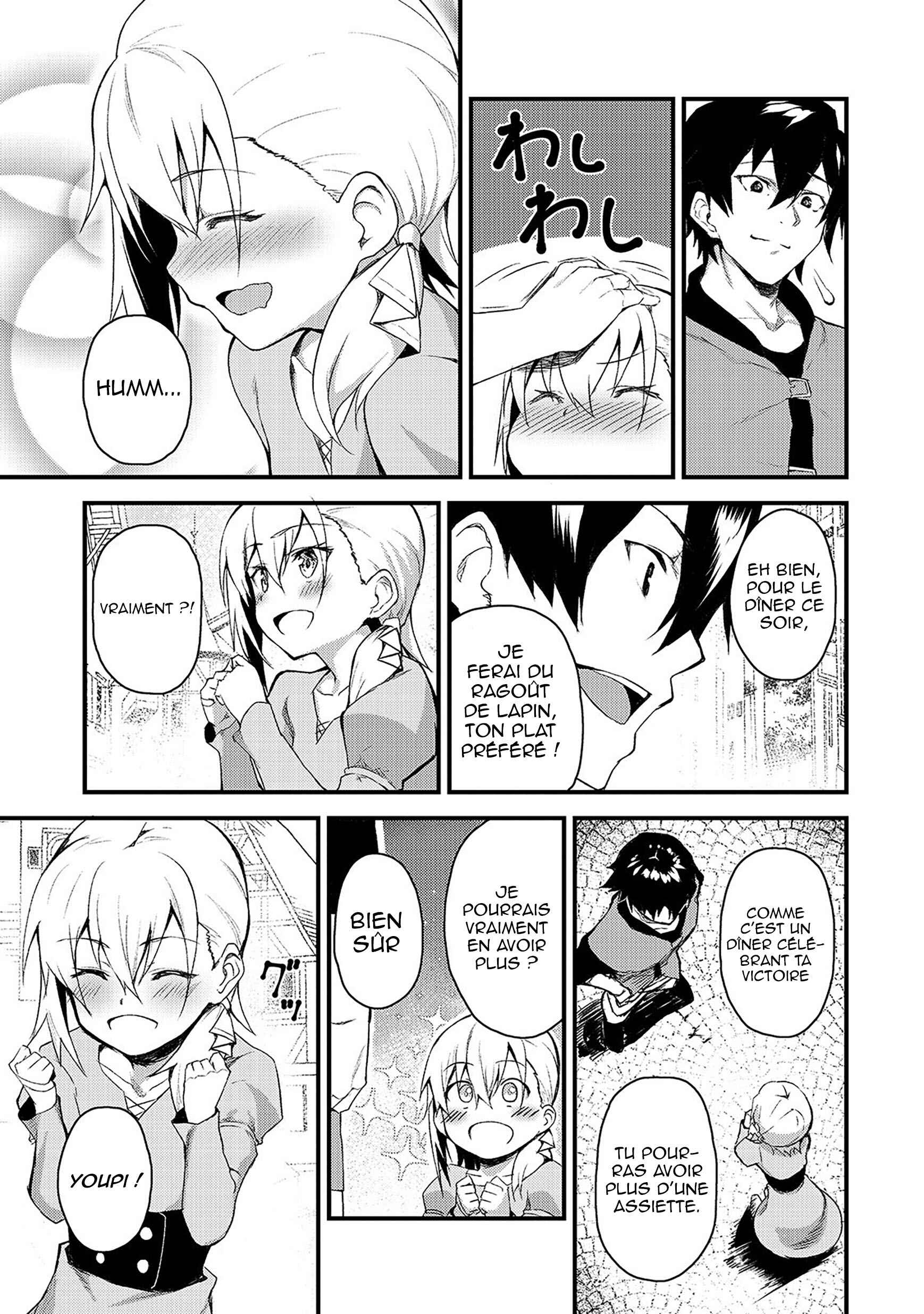 S-Rank Boukensha de Aru Ore no Musume-tachi wa Juudo no Father-con deshita Chapter 2 - Page 17