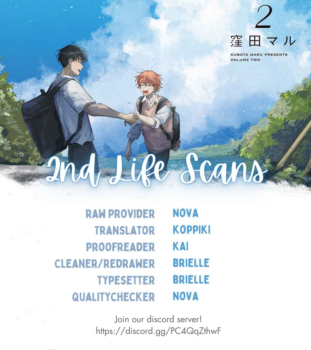 Kimi to Nara Koi o Shite Mite mo Chapter 10.5 - Page 2