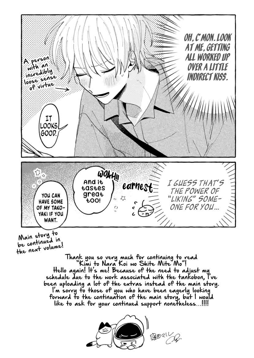 Kimi to Nara Koi o Shite Mite mo Chapter 10.5 - Page 9