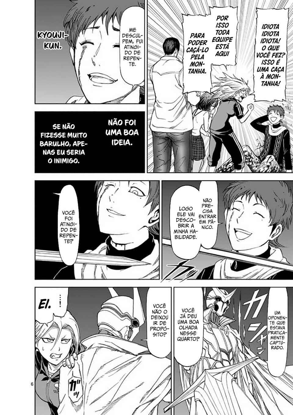 Killer Vamp Chapter 46 - Page 7