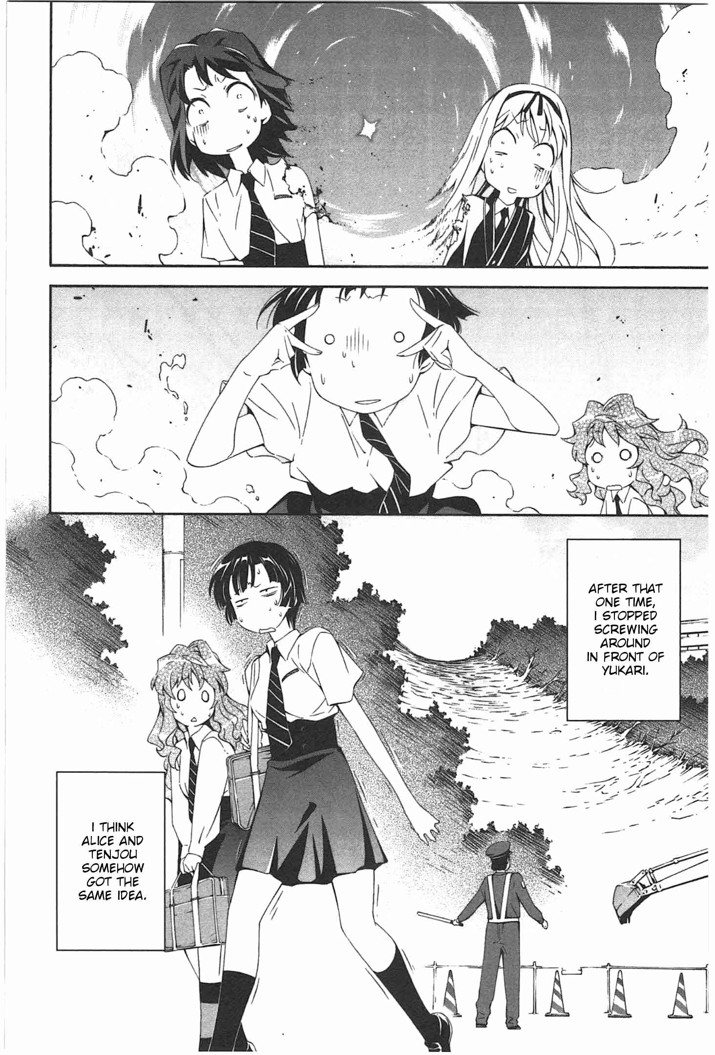 Murasakiiro no Qualia Chapter 11.2 - Page 8