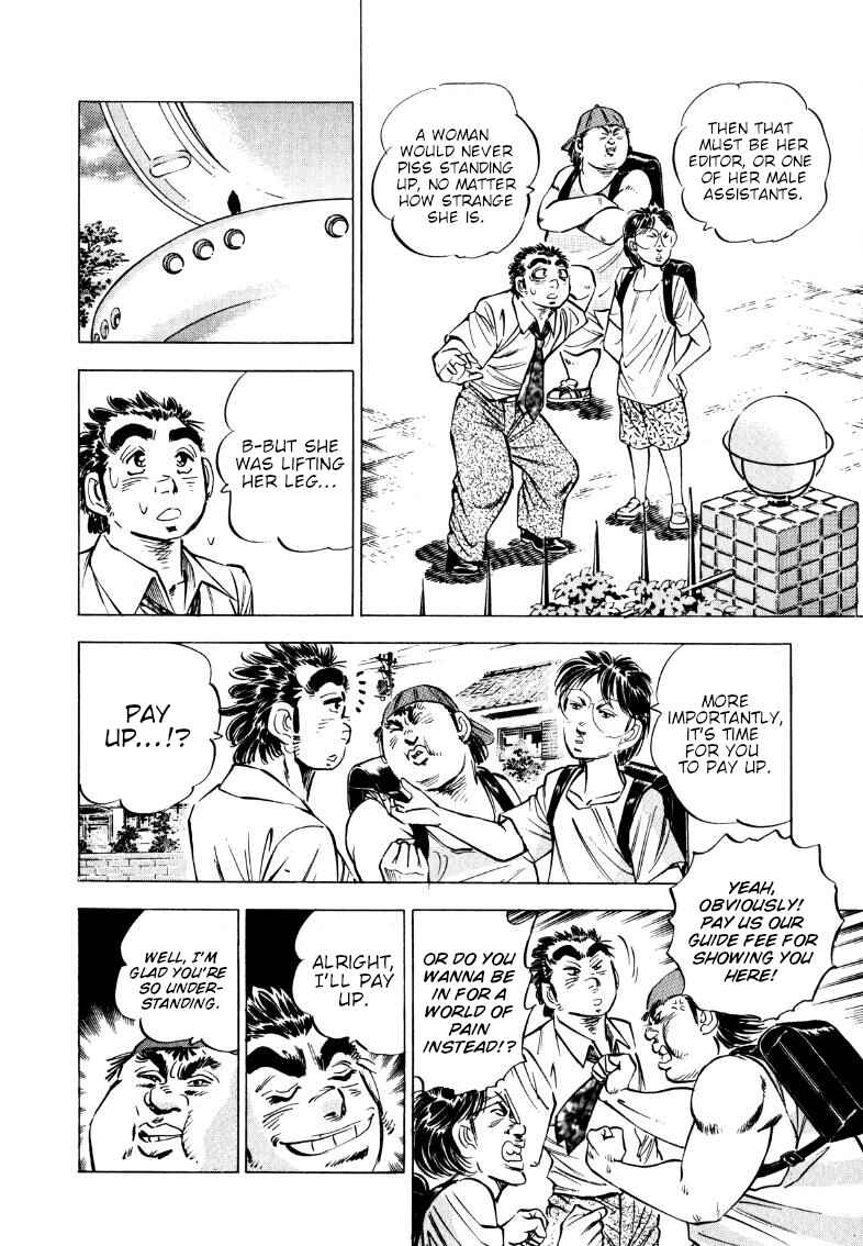 Sora Yori Takaku Chapter 204 - Page 4