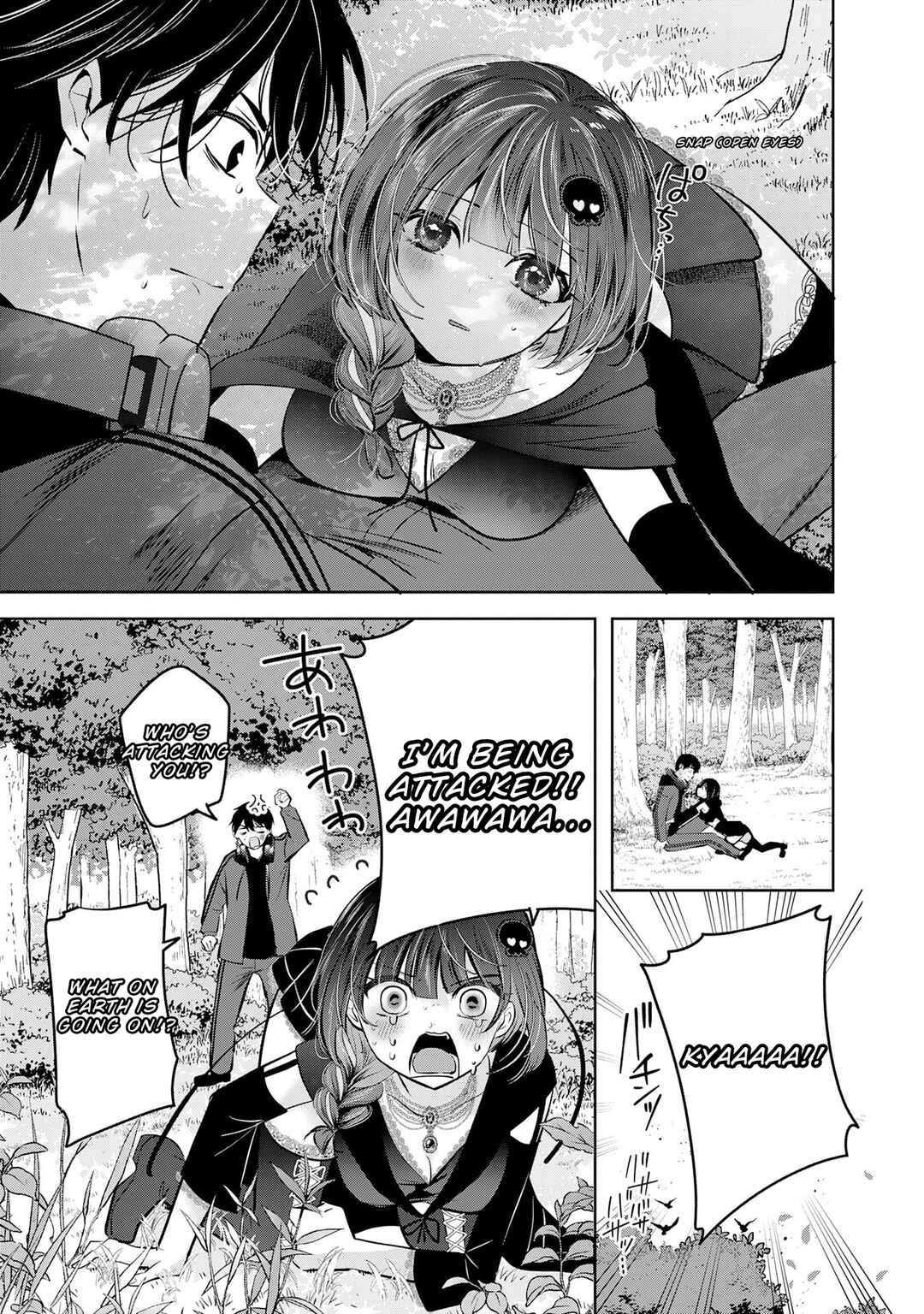 Auto Skill de Ore dake Chousoku Level Up ~Megami ga Michibiku Taida na Tenseisha no Sakutto Isekai Kouryaku~ Chapter 1.1 - Page 17