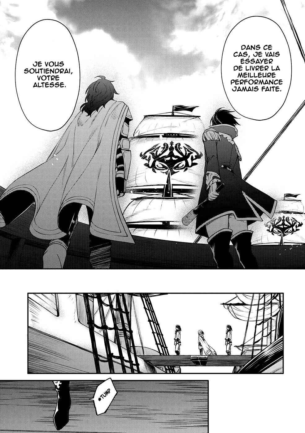 Saikyou Degarashi Ouji no An'yaku Teii Arasoi ~Teii ni Kyoumi Nai desu ga, Shinu no wa Iyana no de Otouto wo Koutei ni Shiyou to Omoimasu~ Chapter 24 - Page 12
