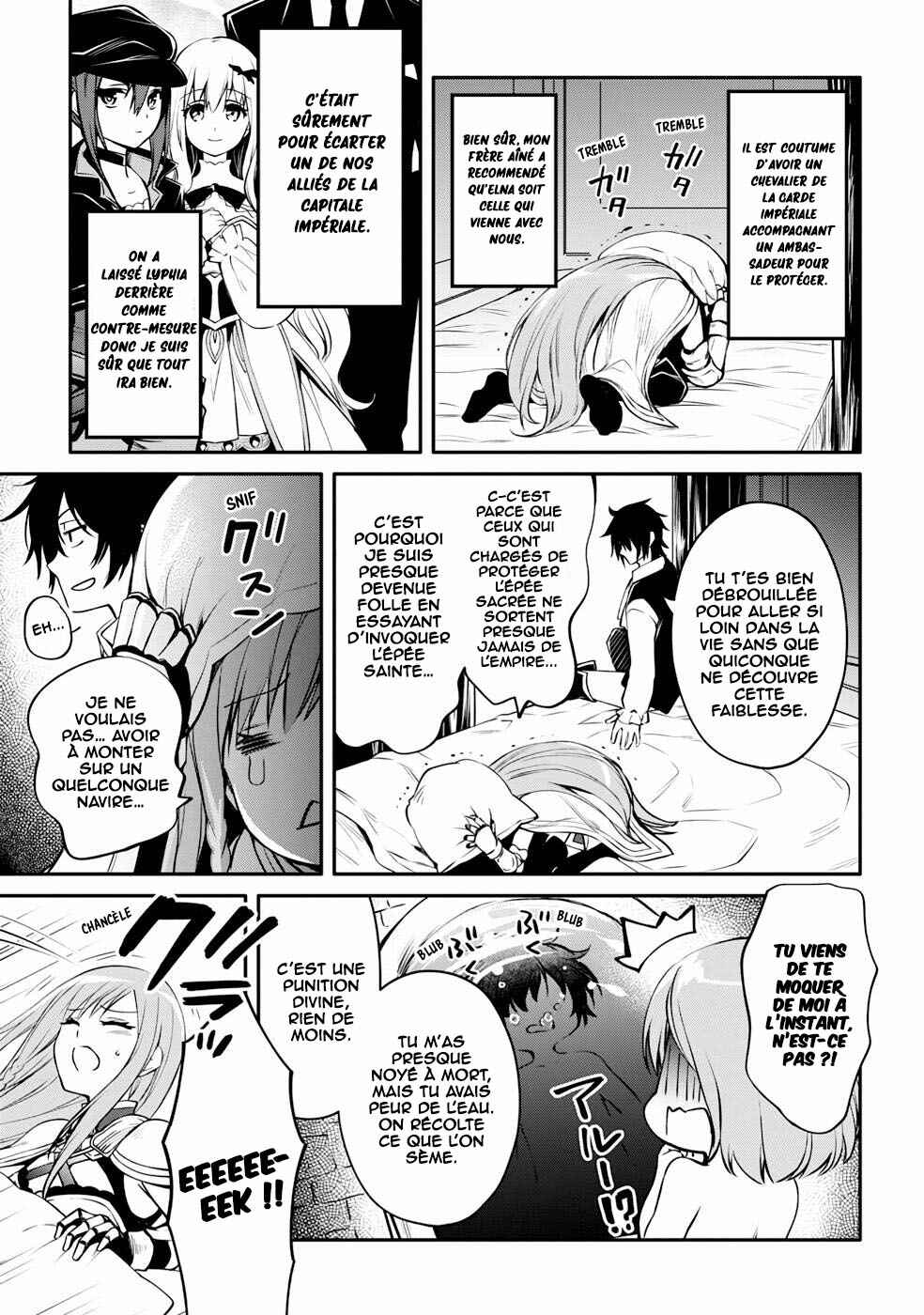 Saikyou Degarashi Ouji no An'yaku Teii Arasoi ~Teii ni Kyoumi Nai desu ga, Shinu no wa Iyana no de Otouto wo Koutei ni Shiyou to Omoimasu~ Chapter 24 - Page 4