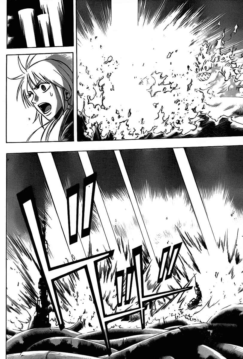 Psyren Chapter 129 - Page 11