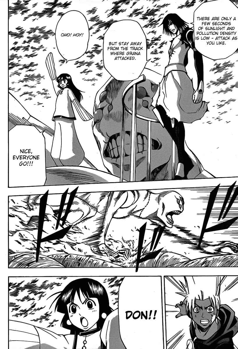 Psyren Chapter 129 - Page 17
